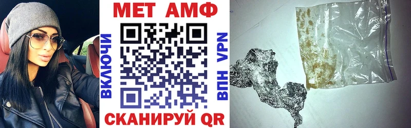 Купить  Знаменск  АМФ 97% 