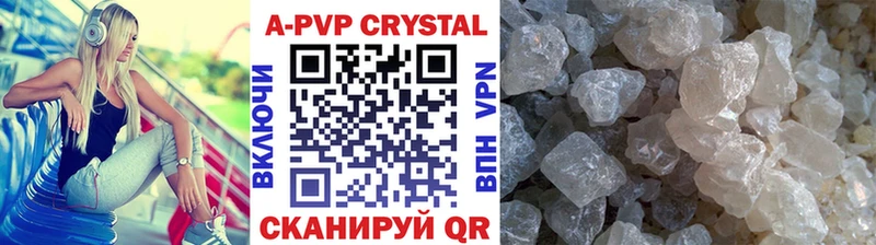 Купить закладки  Знаменск  APVP крисы CK 