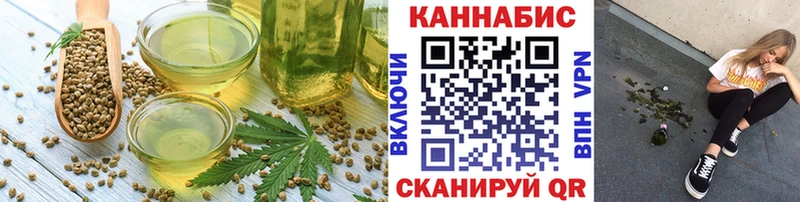 Canna-Cookies марихуана  Купить  Знаменск 