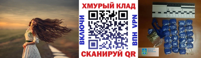 Купить  Знаменск  ГЕРОИН герыч 