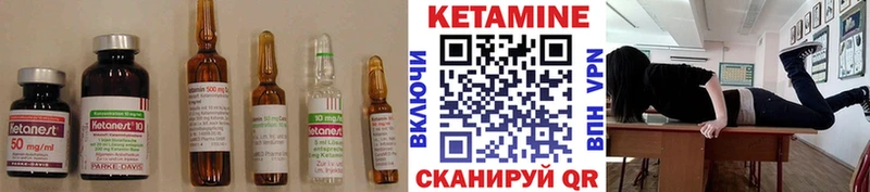 Купить закладки  Знаменск  Кетамин ketamine 