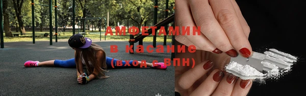 прущие крисы Красноперекопск