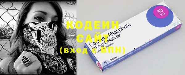 мяу мяу мука Краснослободск