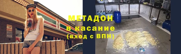 прущие крисы Красноперекопск