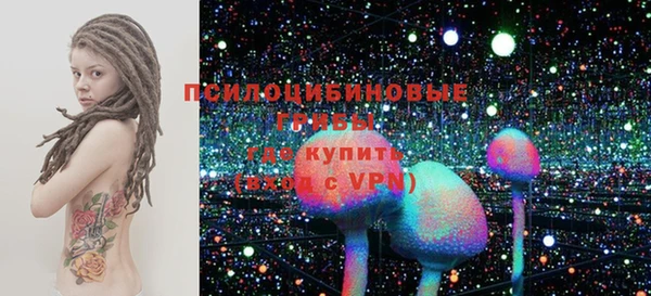 мяу мяу мука Краснослободск