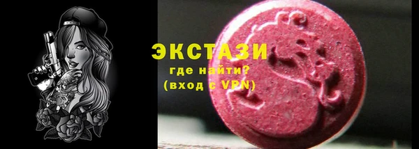 прущие крисы Красноперекопск