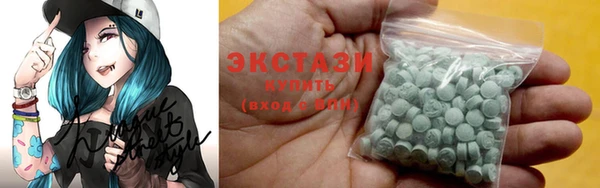 мяу мяу мука Краснослободск