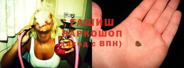 мяу мяу мука Краснослободск