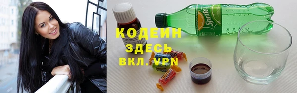 прущие крисы Красноперекопск