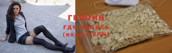 прущие крисы Красноперекопск