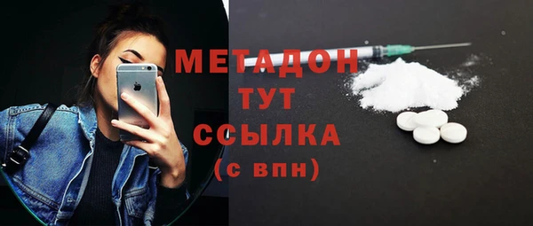 мяу мяу мука Краснослободск