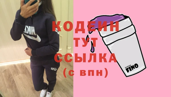 мяу мяу мука Краснослободск