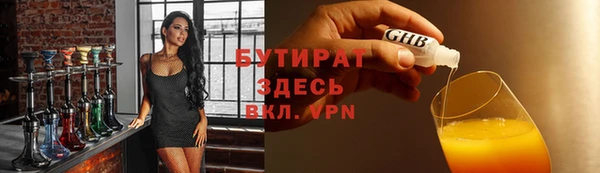 мяу мяу мука Краснослободск