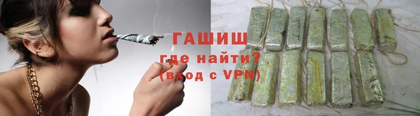 мяу мяу мука Краснослободск
