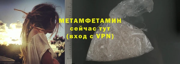 прущие крисы Красноперекопск