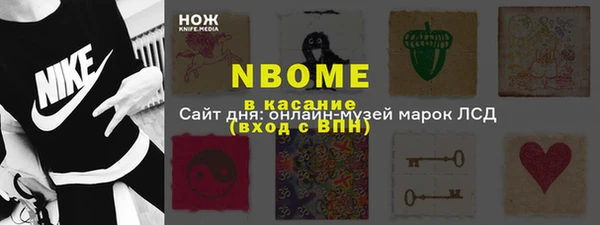 прущие крисы Красноперекопск