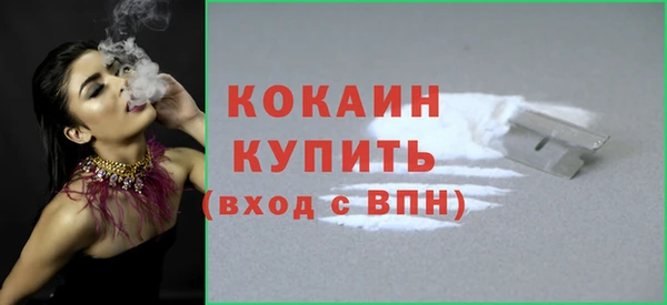прущие крисы Красноперекопск