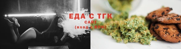 прущие крисы Красноперекопск