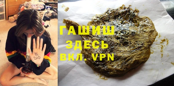 мяу мяу мука Краснослободск