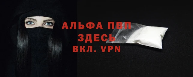 мяу мяу мука Краснослободск