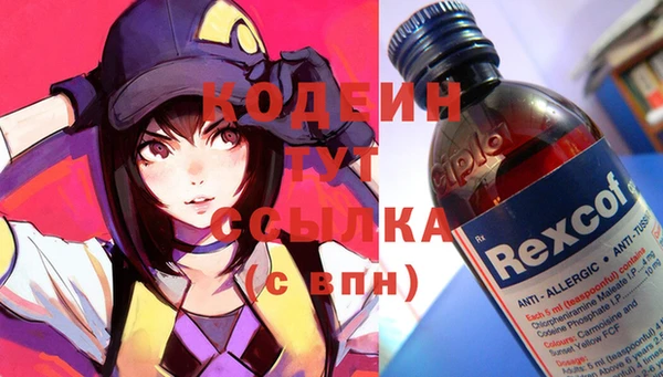 прущие крисы Красноперекопск