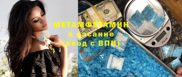 мяу мяу мука Краснослободск