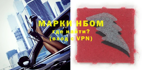мяу мяу мука Краснослободск