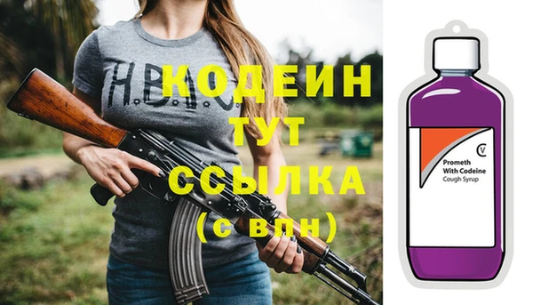 прущие крисы Красноперекопск