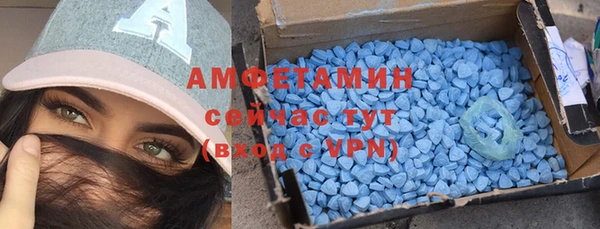 ALPHA PVP Кукмор