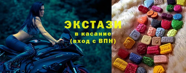 прущие крисы Красноперекопск
