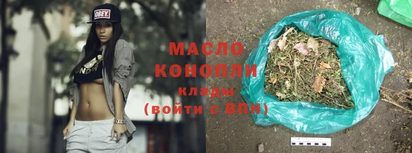 прущие крисы Красноперекопск