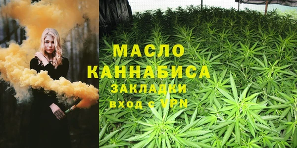 прущие крисы Красноперекопск