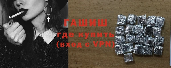 мяу мяу мука Краснослободск