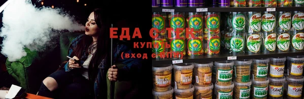 прущие крисы Красноперекопск
