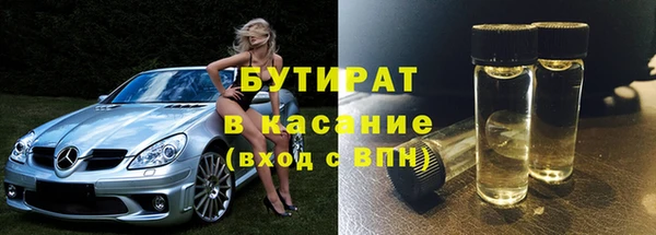 мяу мяу мука Краснослободск