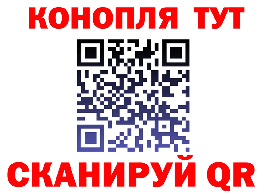 APVP VHQ вход это mega Знаменск