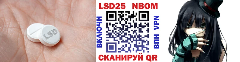 Купить где Знаменск Лсд 25 экстази кислота