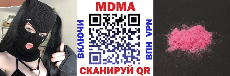 Купить  Знаменск  МДМА кристаллы 