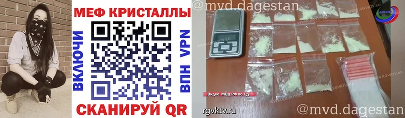 Купить  Знаменск  МЯУ-МЯУ mephedrone 