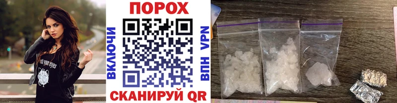 Купить где  Знаменск  МЕТАМФЕТАМИН винт 