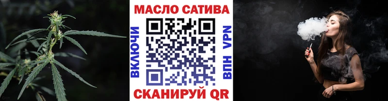 ТГК вейп  Купить  Знаменск 