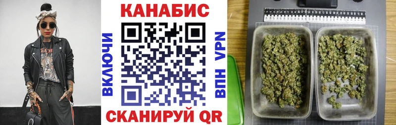 Шишки марихуана Amnesia Знаменск